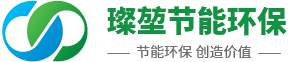 浙江璨堃節能環保科技有限公司